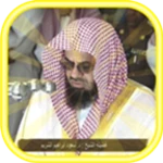 Logo of Sheikh Shuraim Quran MP3 Offline android Application 