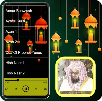 Sheikh Shuraim Quran MP3 Offline android App screenshot 0